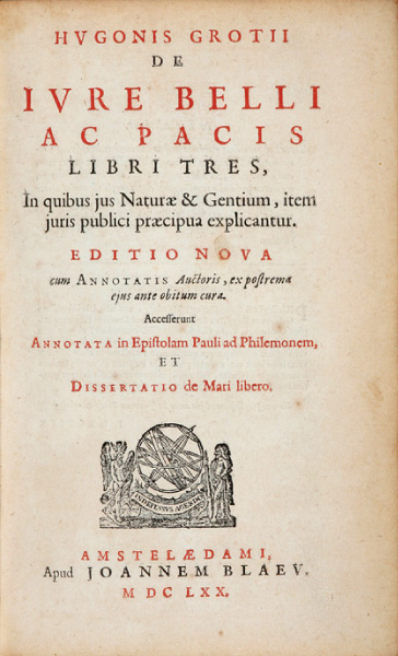 グロチウス『戦争と平和の法』1670年版
