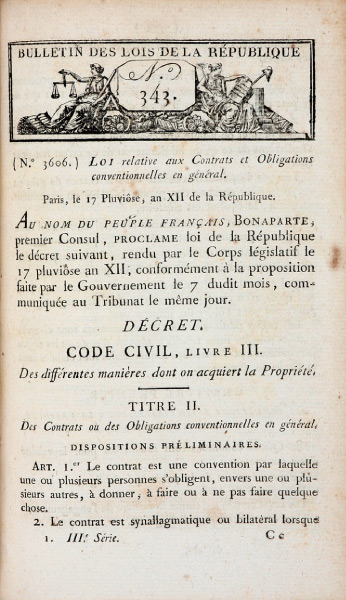 『コード＝シヴィル（フランス民法典）』を登載する『官報』