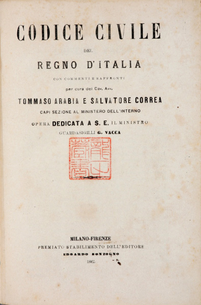 『1865年イタリア王国民法典』初版本