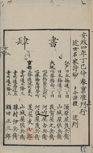 NO.1(A)画像2
