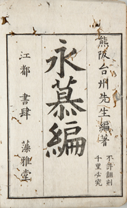 NO.2(A)画像1