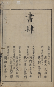 NO.4(A)画像2