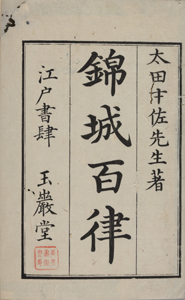 NO.4(B)画像2