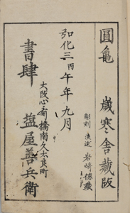 NO.5(A)画像2
