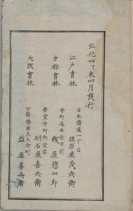 NO.5(B)画像2