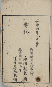 NO.6(A)画像2
