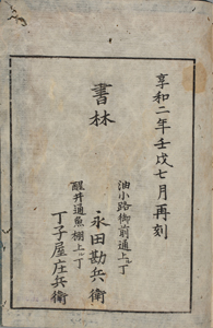 NO.6(B)画像2