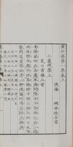 NO.8(A)画像2