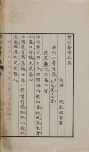 NO.8(B)画像2