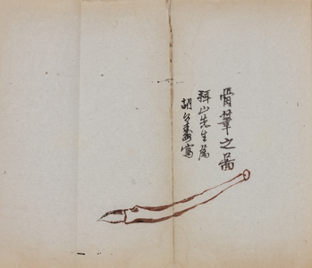 NO.11画像3