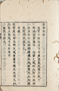 NO.13画像1