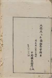 NO.13画像2