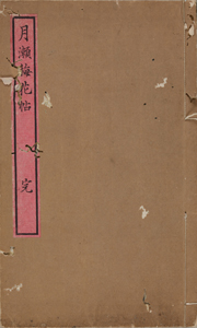NO.18画像1