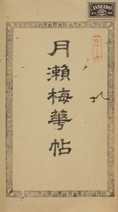 NO.18画像2