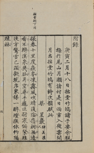 NO.19画像3