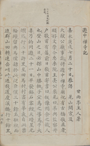 NO.20画像2