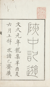 NO.23画像1
