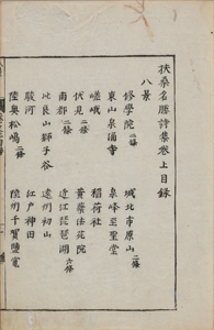 NO.24画像2