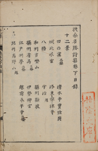 NO.24画像3