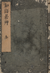 NO.25画像1
