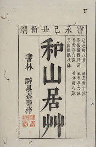 NO.25画像2
