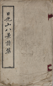 NO.26画像1
