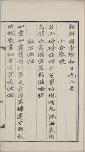 NO.26画像2