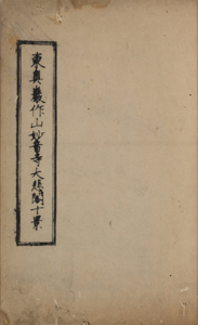 NO.29画像1