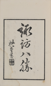 NO.30画像2