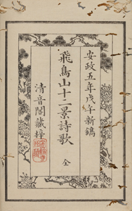 NO.31画像1