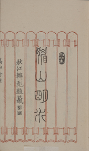 NO.34画像2