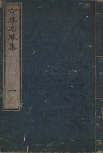 NO.35画像1