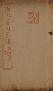 NO.37画像1