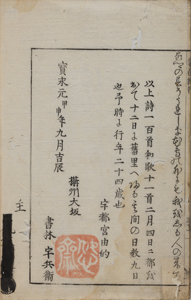 NO.39画像2
