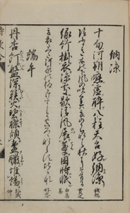 NO.47画像2