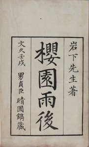 NO.49画像2