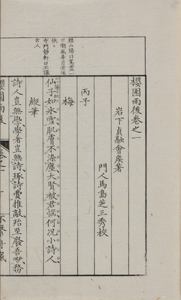 NO.49画像3