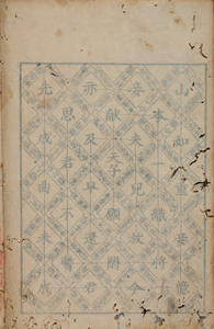 NO.51画像1