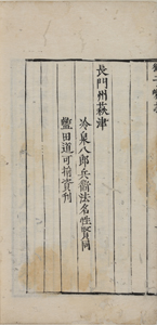 NO.53画像3