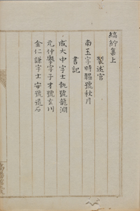 NO.55画像2