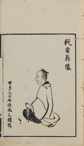 NO.59画像2