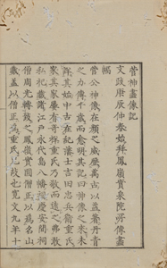NO.63画像2