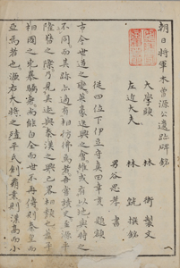 NO.64画像2