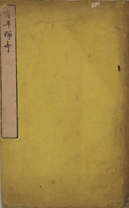 NO.65画像1