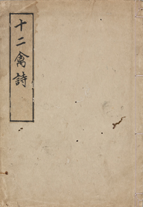 NO.66画像1
