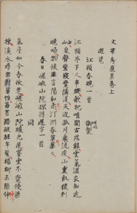 NO.67画像2
