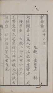 NO.69画像2