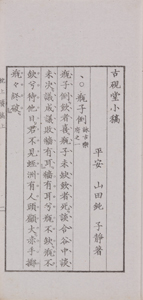 NO.70画像2