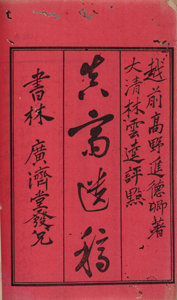 NO.71画像1