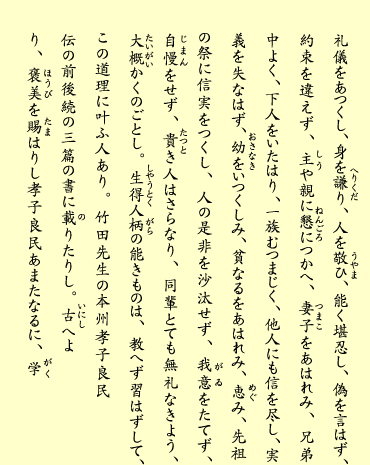 十五丁・表（テキスト）